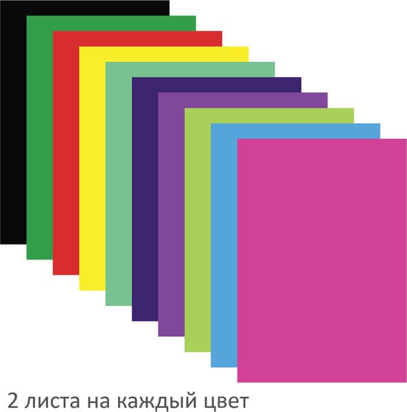 Набор цветной бумаги Brauberg Мелованная Моя страна / 129928 7