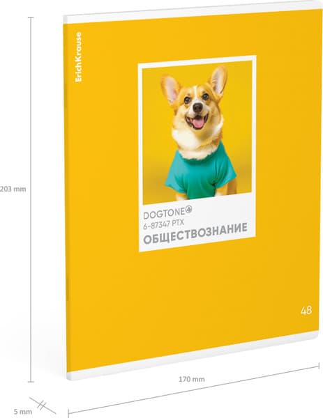 Тетрадь предметная Erich Krause DogTone. Обществознание / 63358 3