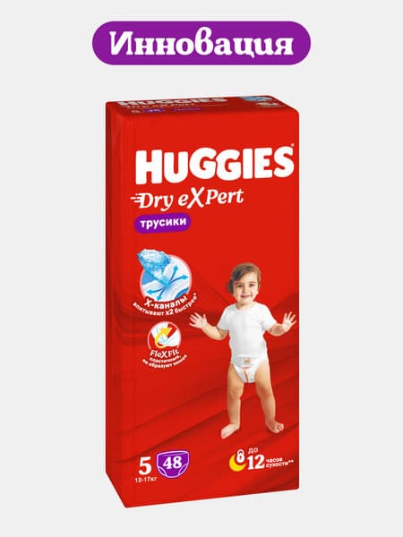 Подгузники-трусики детские Huggies Dry Expert Mega 5 2