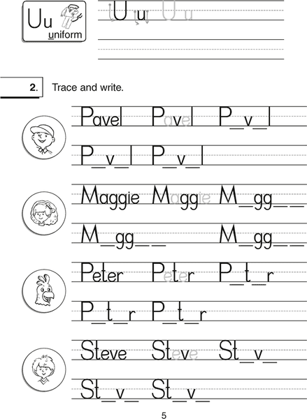 Пропись Аверсэв Английский язык. Magic Box 2. Copybook-1 4