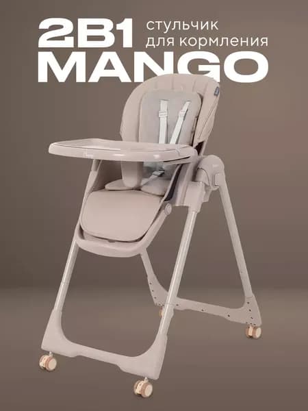 Стульчик для кормления Rant Basic Mango / RH304 2