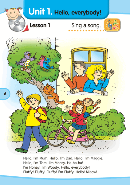 Учебное пособие Аверсэв Английский язык. Magic Box. 5-7 лет 2025, мягкая обложка 5