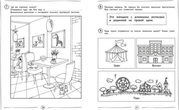 Учебное пособие Эксмо Улучшаем технику чтения: для детей 8-10 лет, мягкая обложка 3