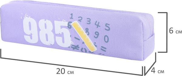 Пенал Юнландия Юниор. Numbers / 273807 6