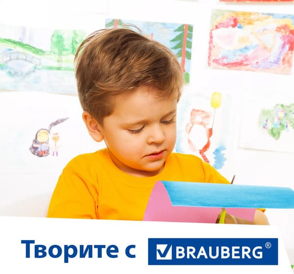 Набор цветного картона Brauberg Мелованный / 113553 7