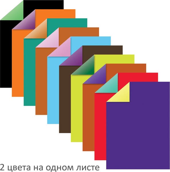 Набор цветного картона Brauberg Мелованный / 113553 8