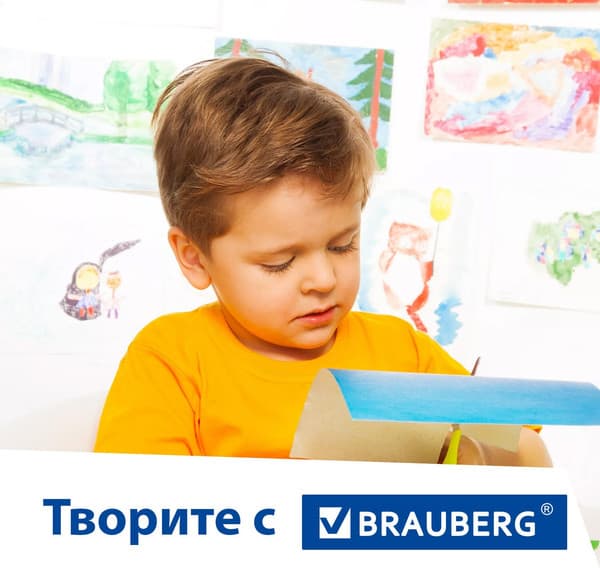 Набор цветного картона Brauberg Мелованный Волшебный Маяк / 129915 6