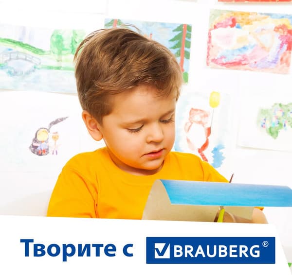 Набор цветного картона Brauberg Мелованный Гонки / 129916 6