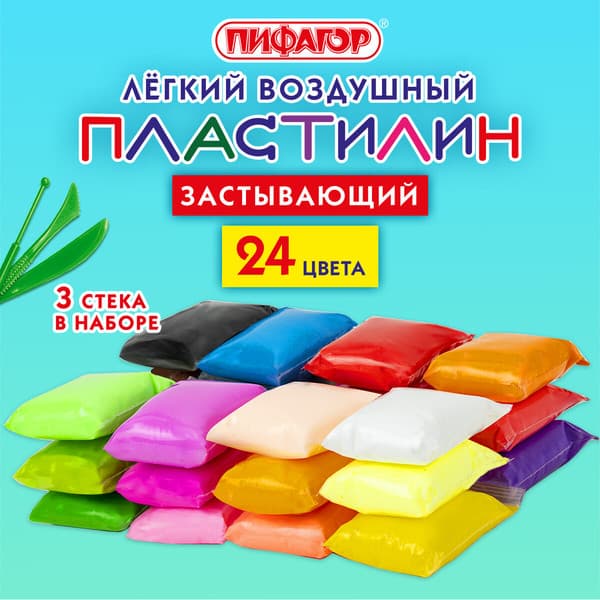 Пластилин Пифагор 107040 2