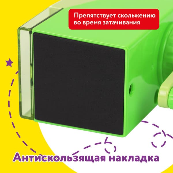 Точилка Юнландия 272000 10