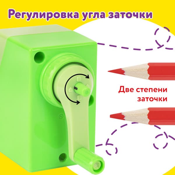Точилка Юнландия 272000 6