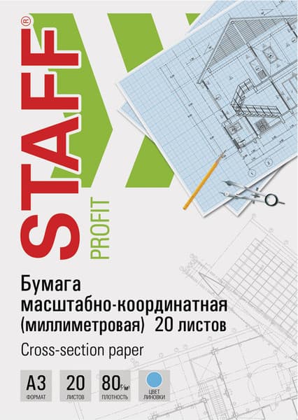 Миллиметровая бумага Staff Масштабно-координатная / 113487