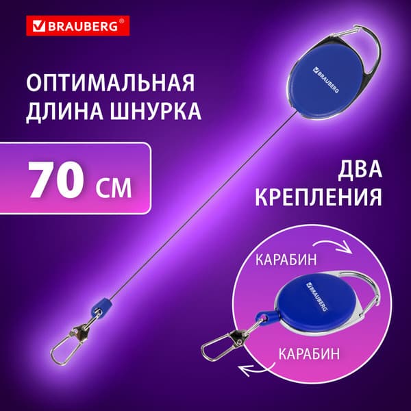 Держатель для бейджа Brauberg 238239 3