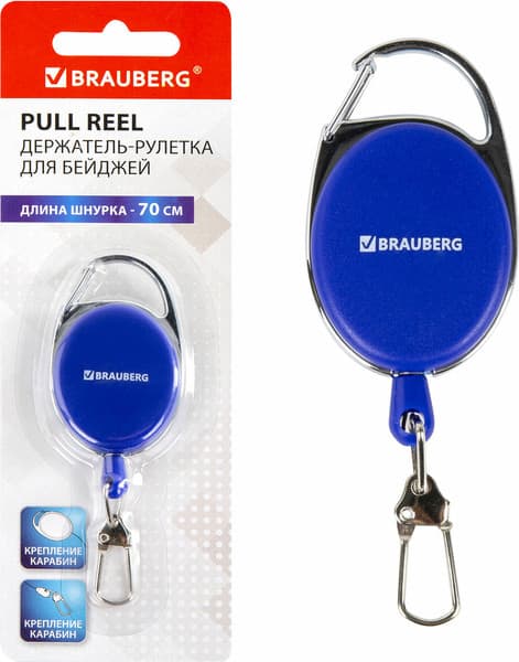 Держатель для бейджа Brauberg 238239 8