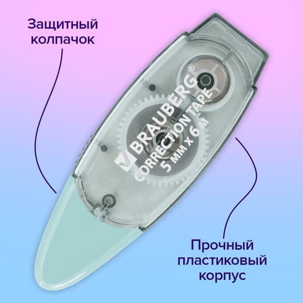 Корректор для текста Brauberg 272658 3