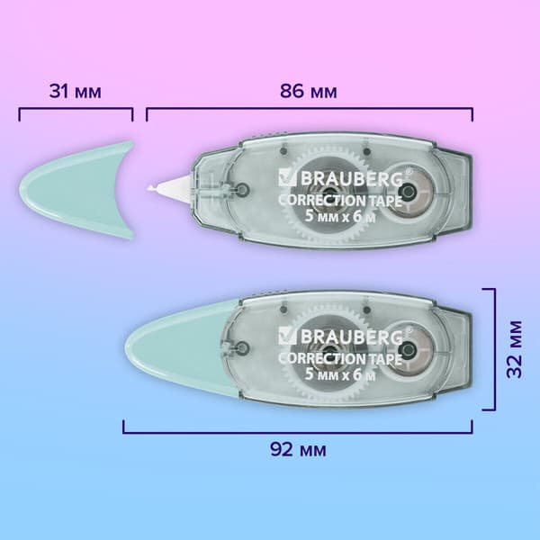 Корректор для текста Brauberg 272658 7