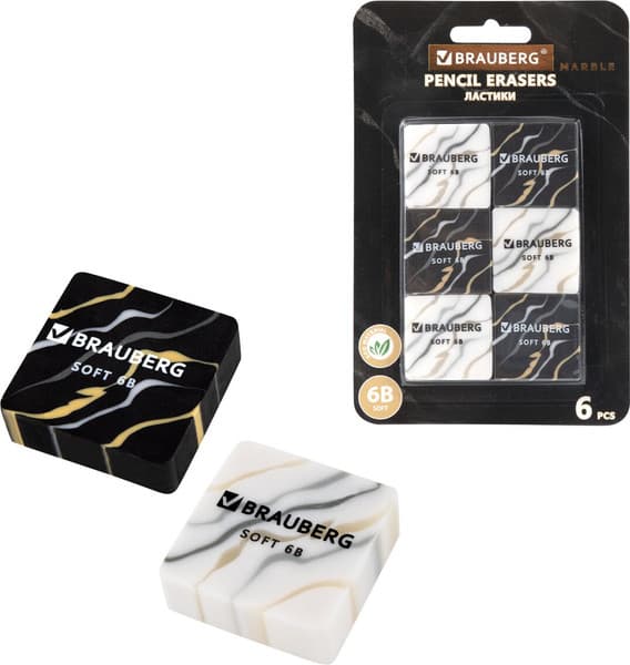 Набор ластиков Brauberg Marble / 272735 4
