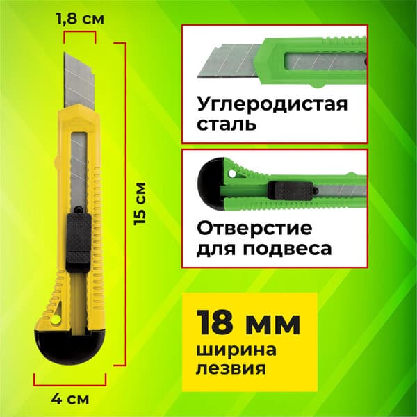 Набор ножей канцелярских Staff Everyday / 238769 3