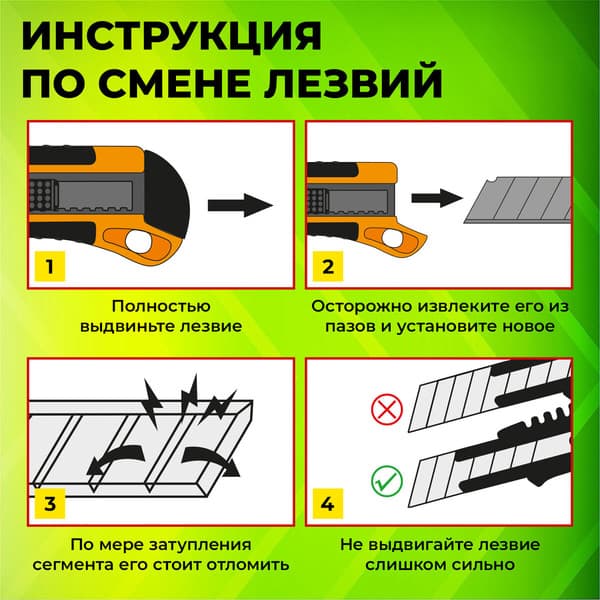 Набор ножей канцелярских Staff Everyday / 238769 6