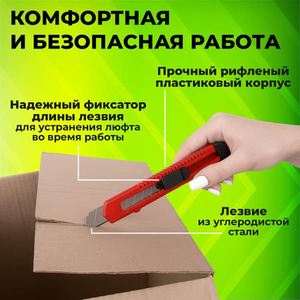 Набор ножей канцелярских Staff Everyday / 238769 4