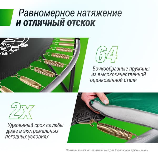 Батут UNIX Line Supreme Game 10ft / trusug10gr 6
