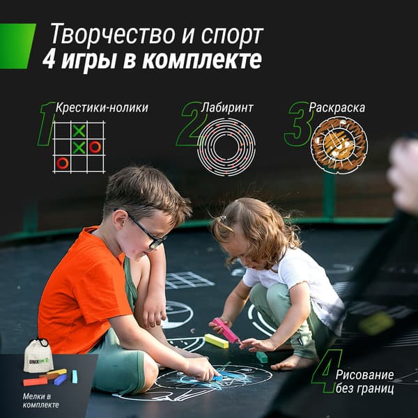 Батут UNIX Line Supreme Game 10ft / trusug10gr 2